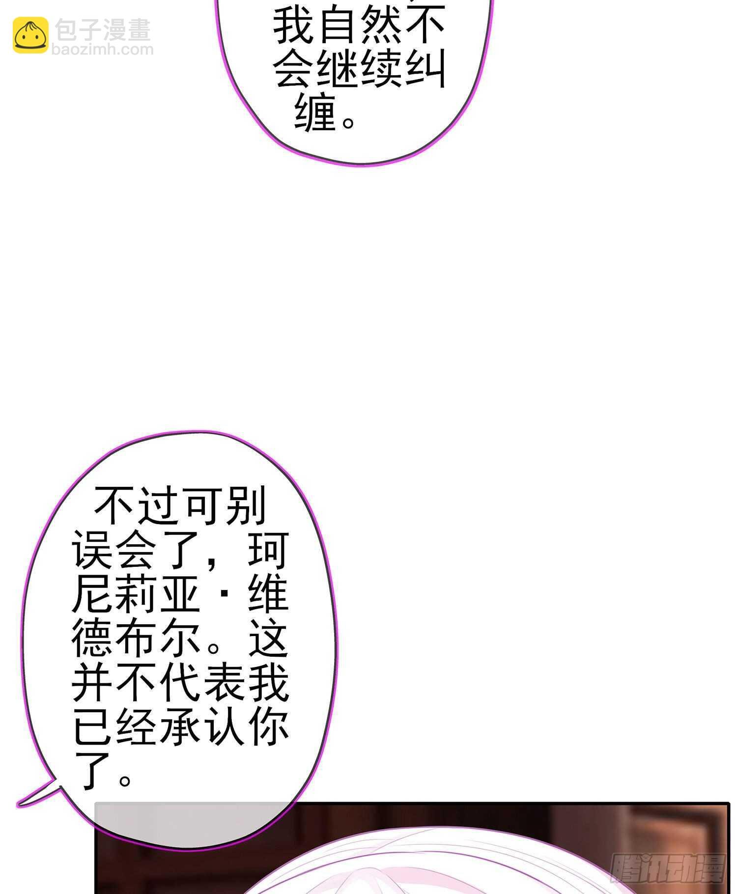 让你做色色的事（上）
