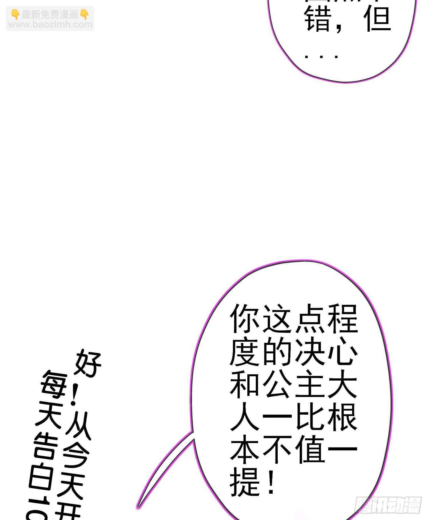 让你做色色的事（上）