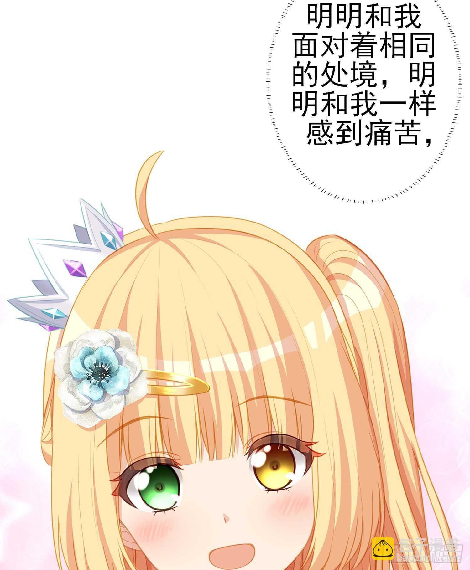 让你做色色的事（上）