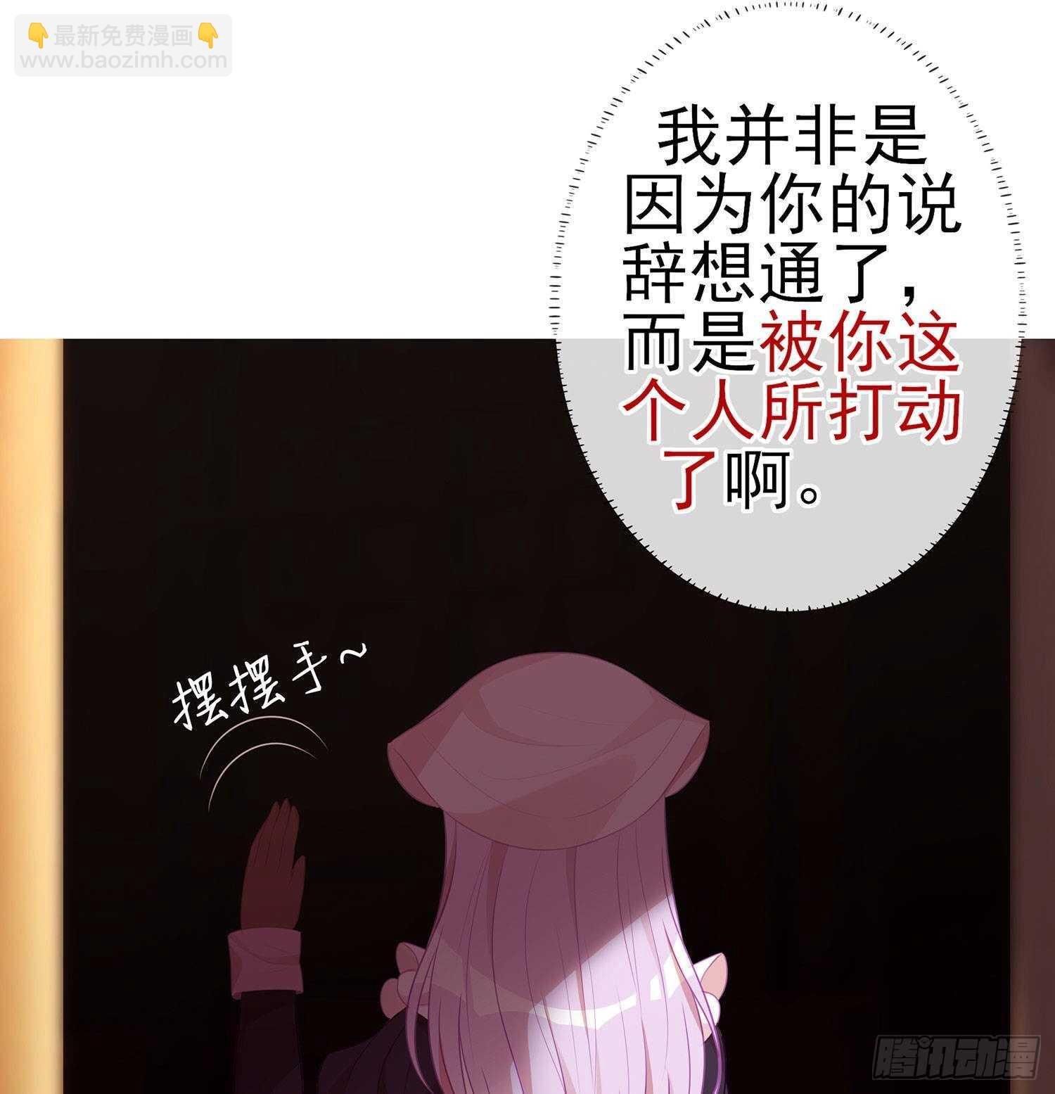 让你做色色的事（上）