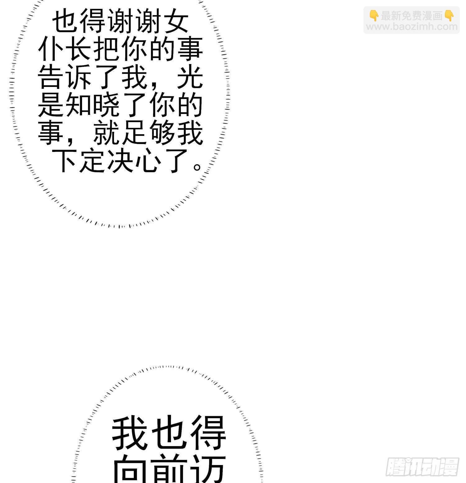 让你做色色的事（上）