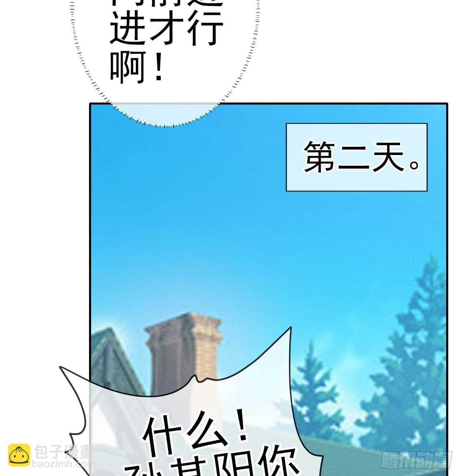 让你做色色的事（上）