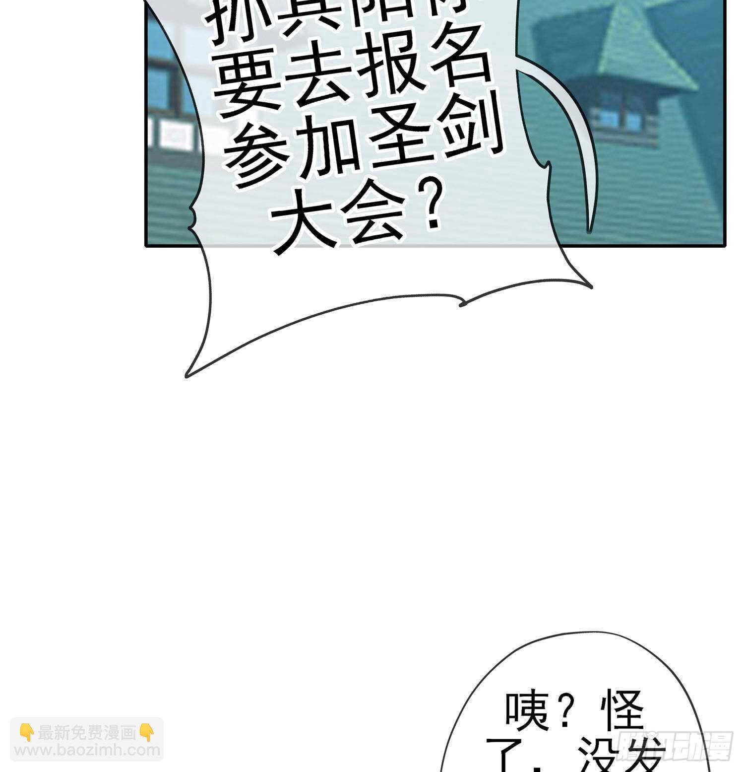 让你做色色的事（上）