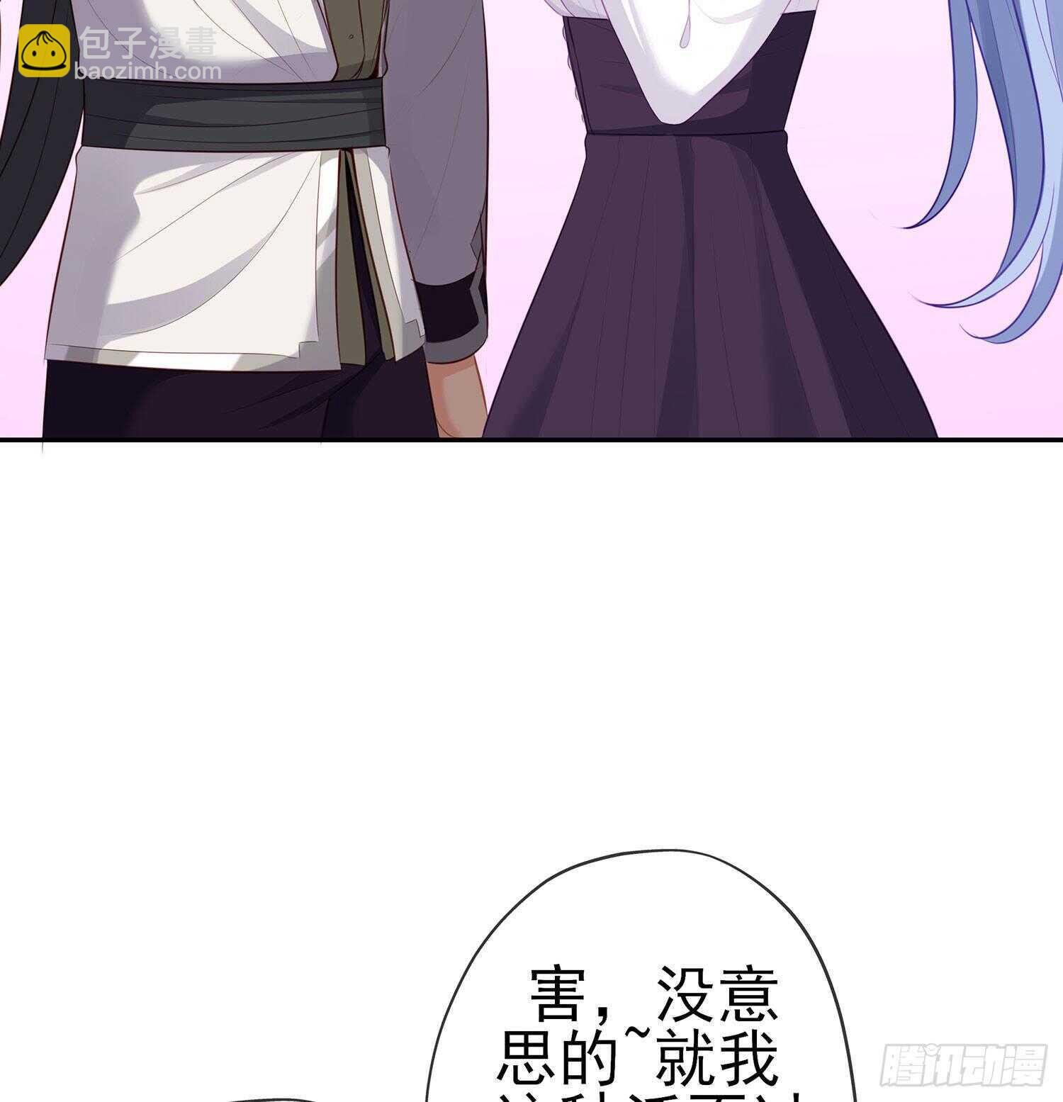 让你做色色的事（上）