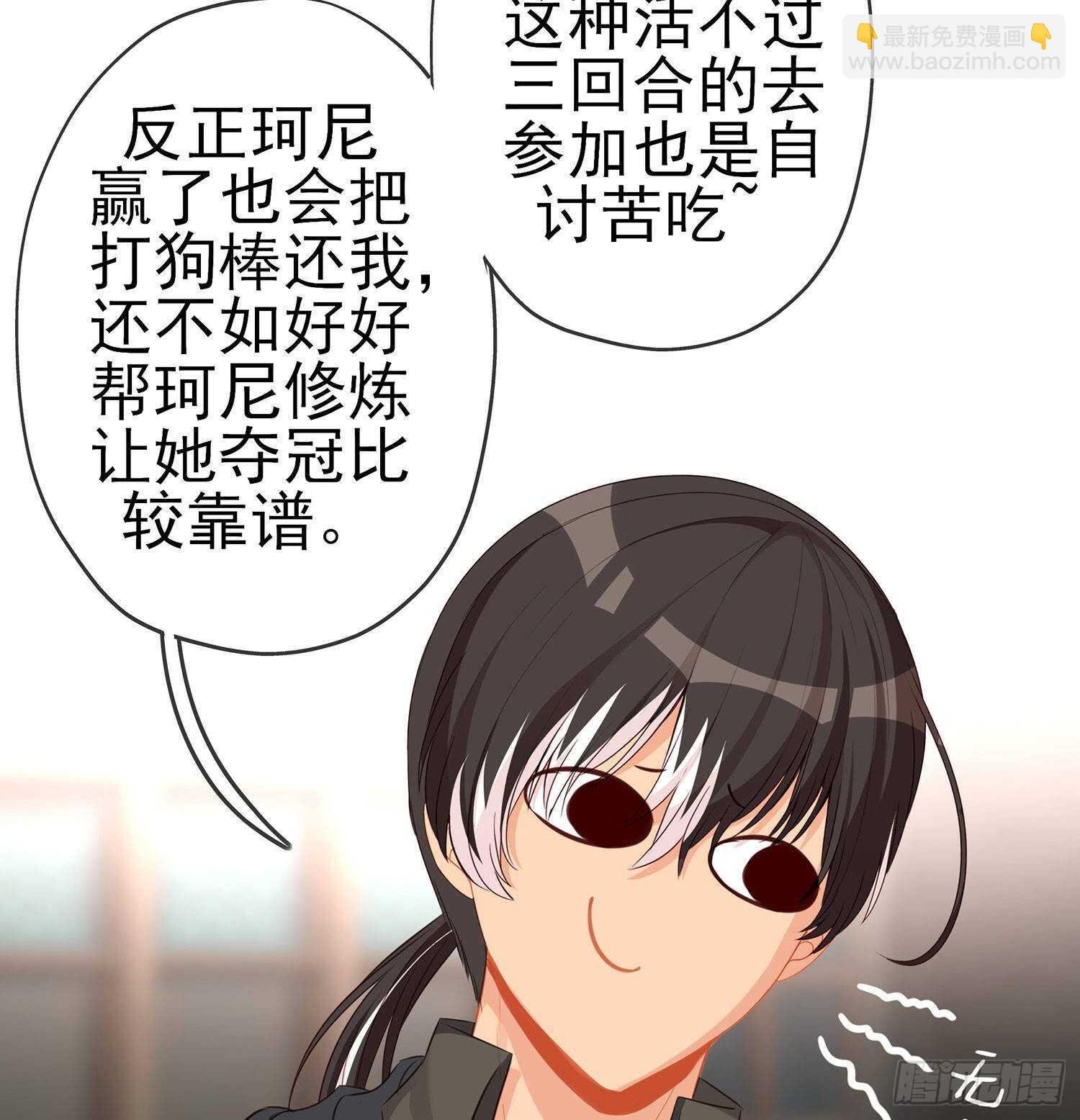 让你做色色的事（上）