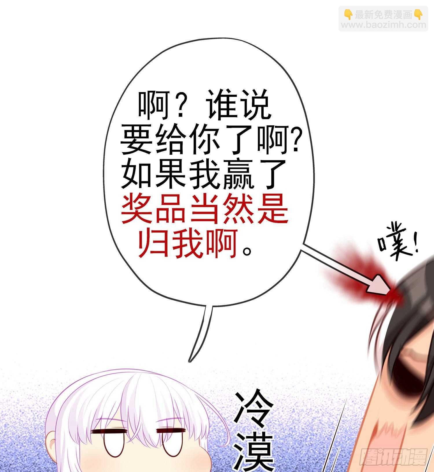 让你做色色的事（上）