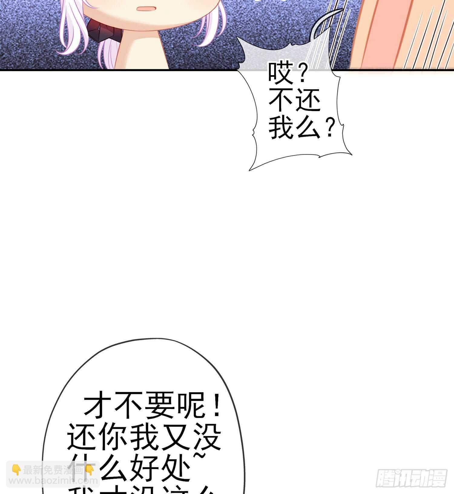 让你做色色的事（上）