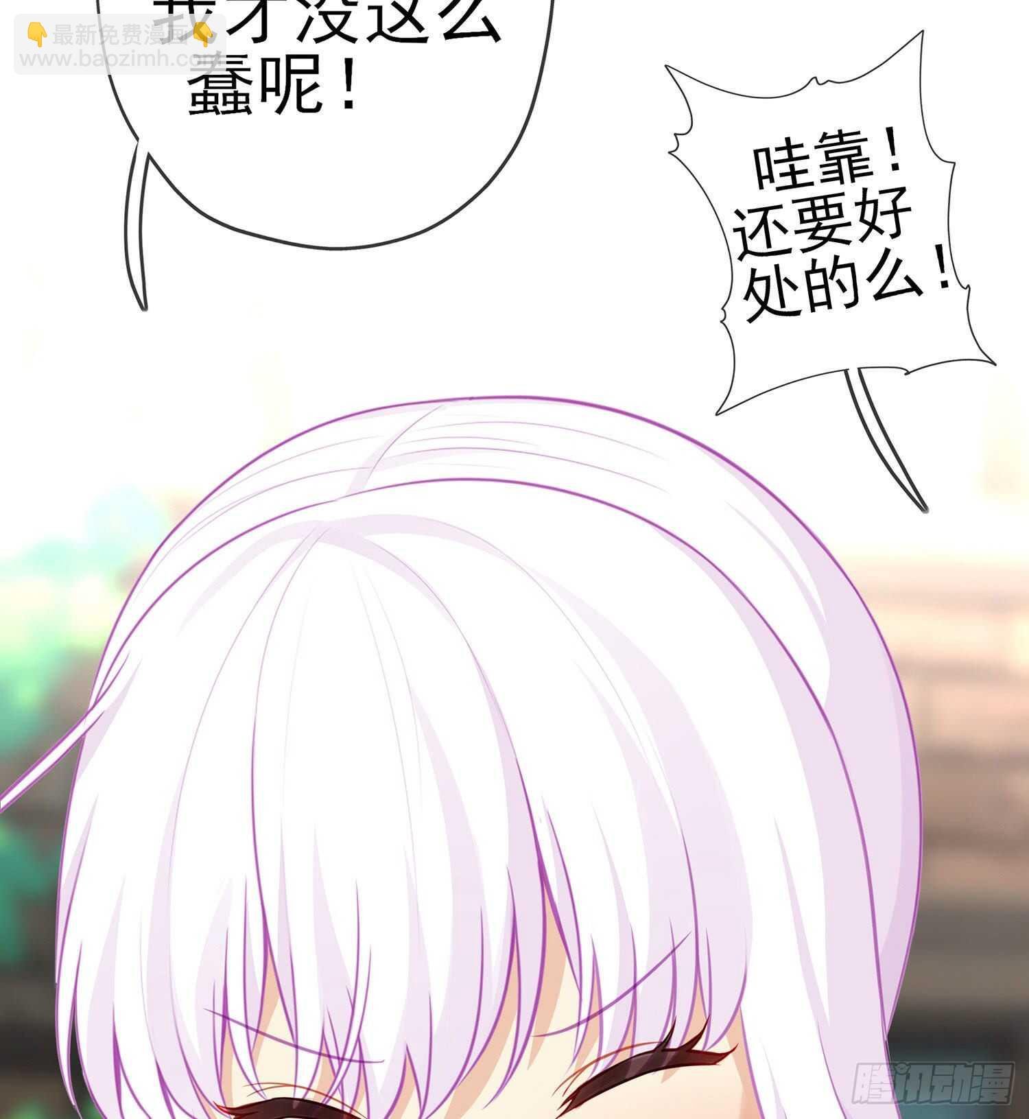 让你做色色的事（上）