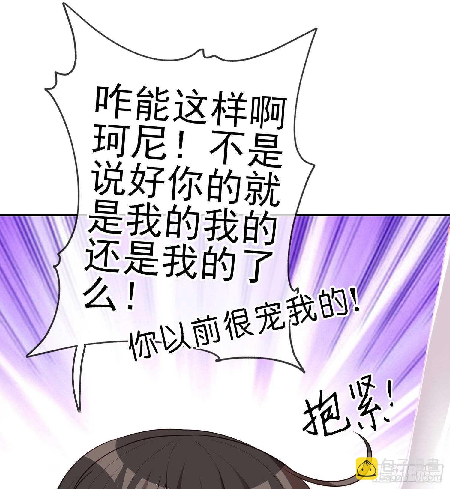 让你做色色的事（上）
