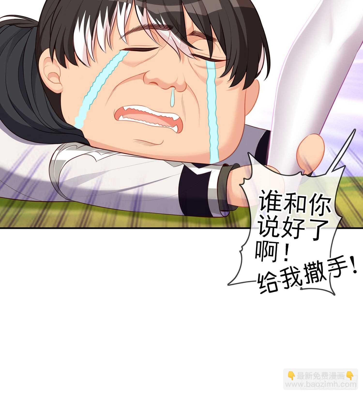 让你做色色的事（上）