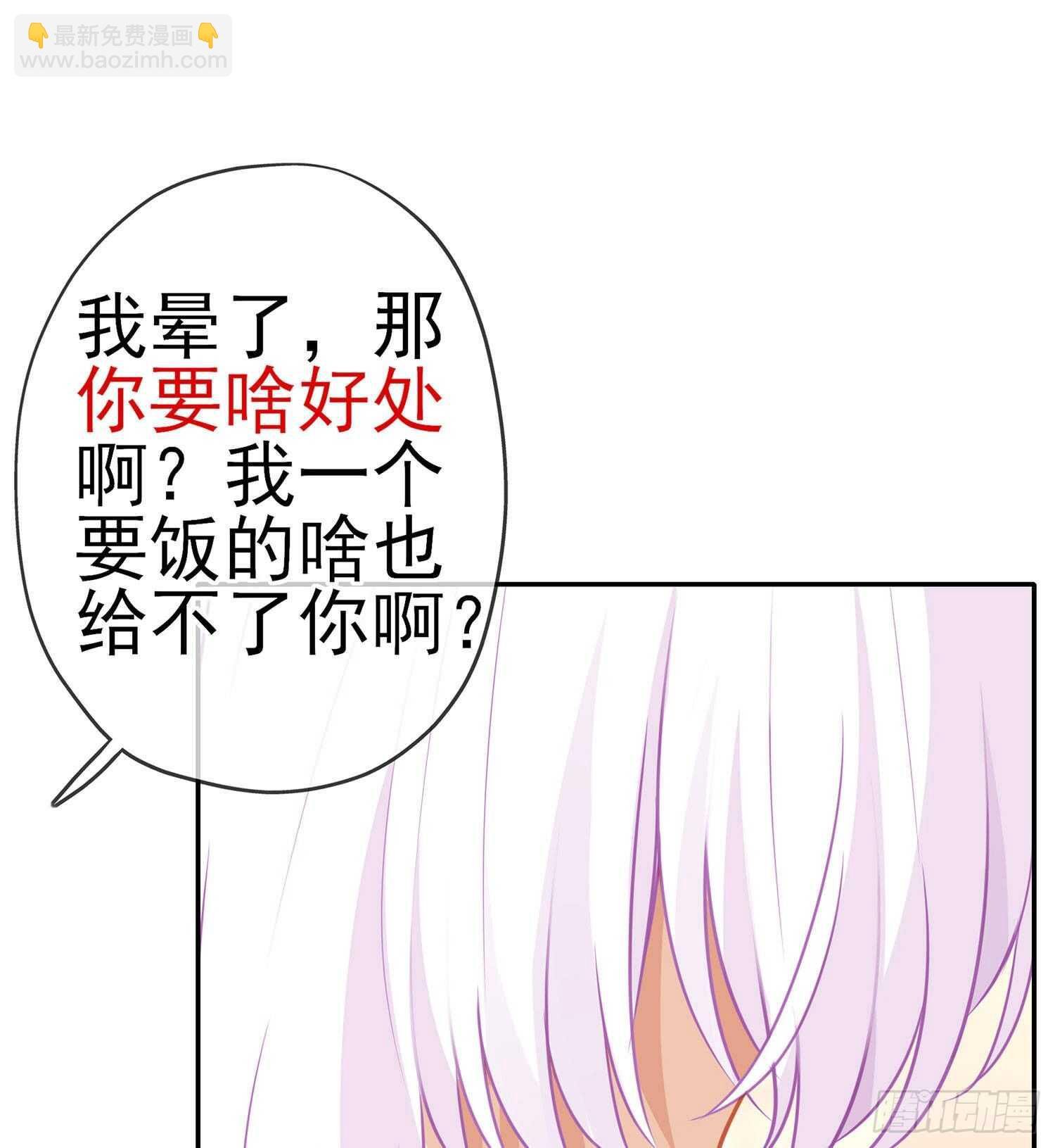 让你做色色的事（上）
