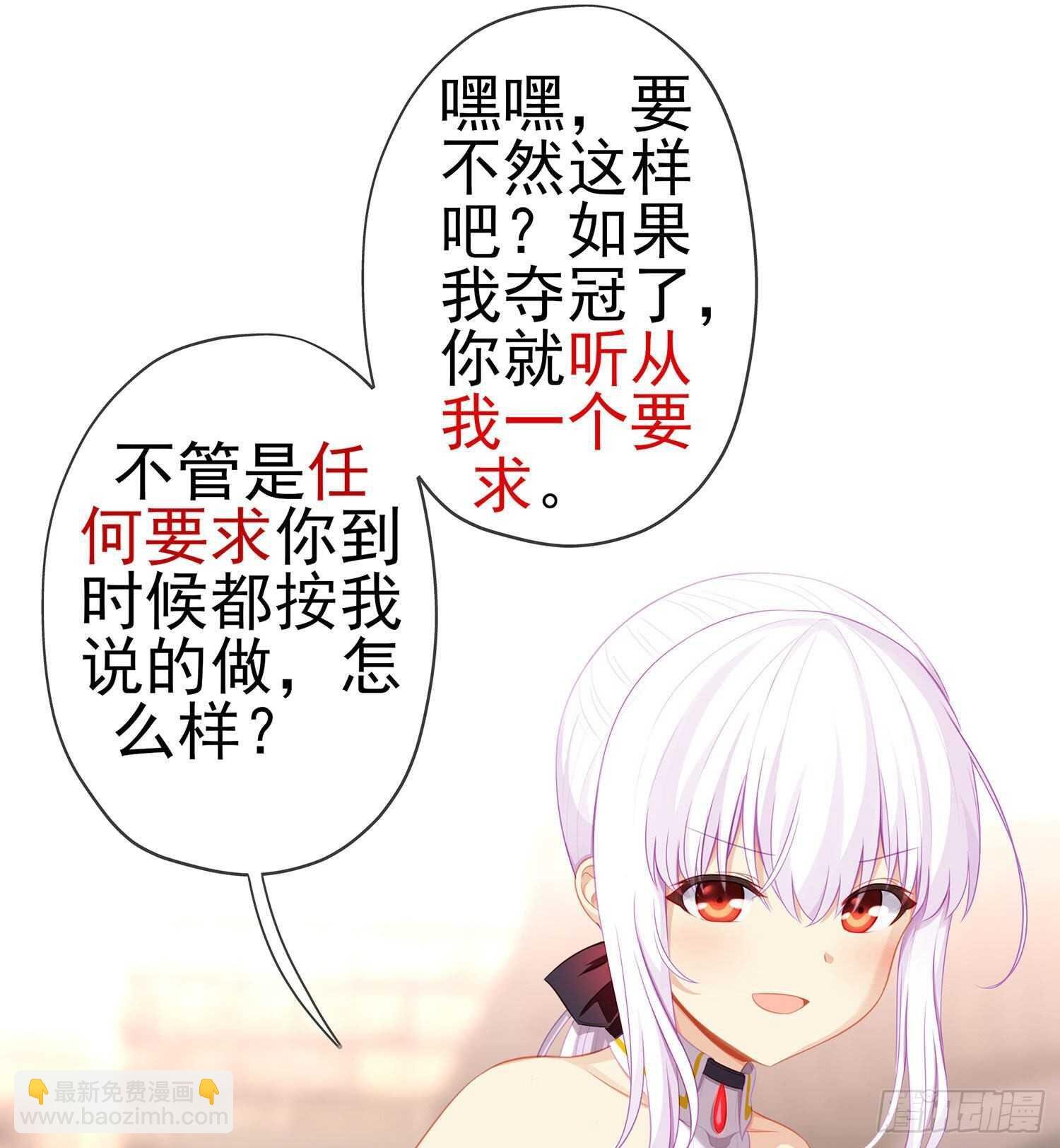 让你做色色的事（上）