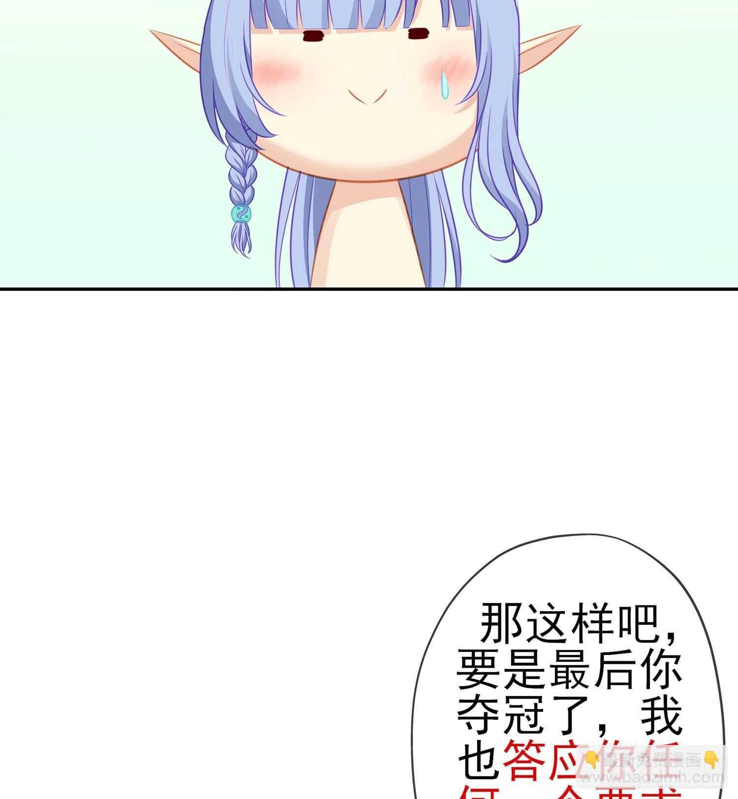 让你做色色的事（上）