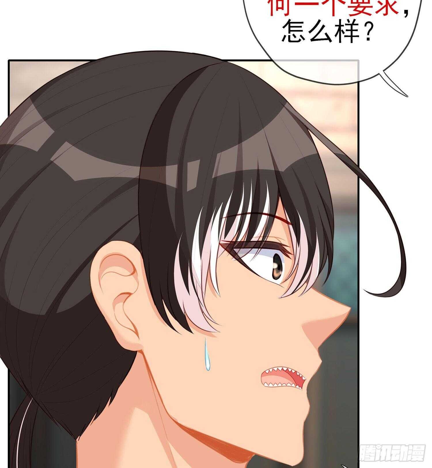 让你做色色的事（上）
