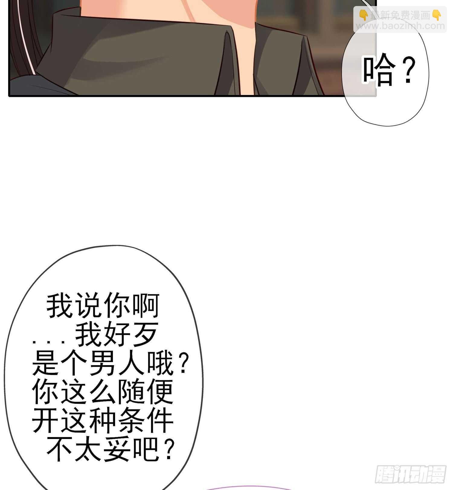 让你做色色的事（上）