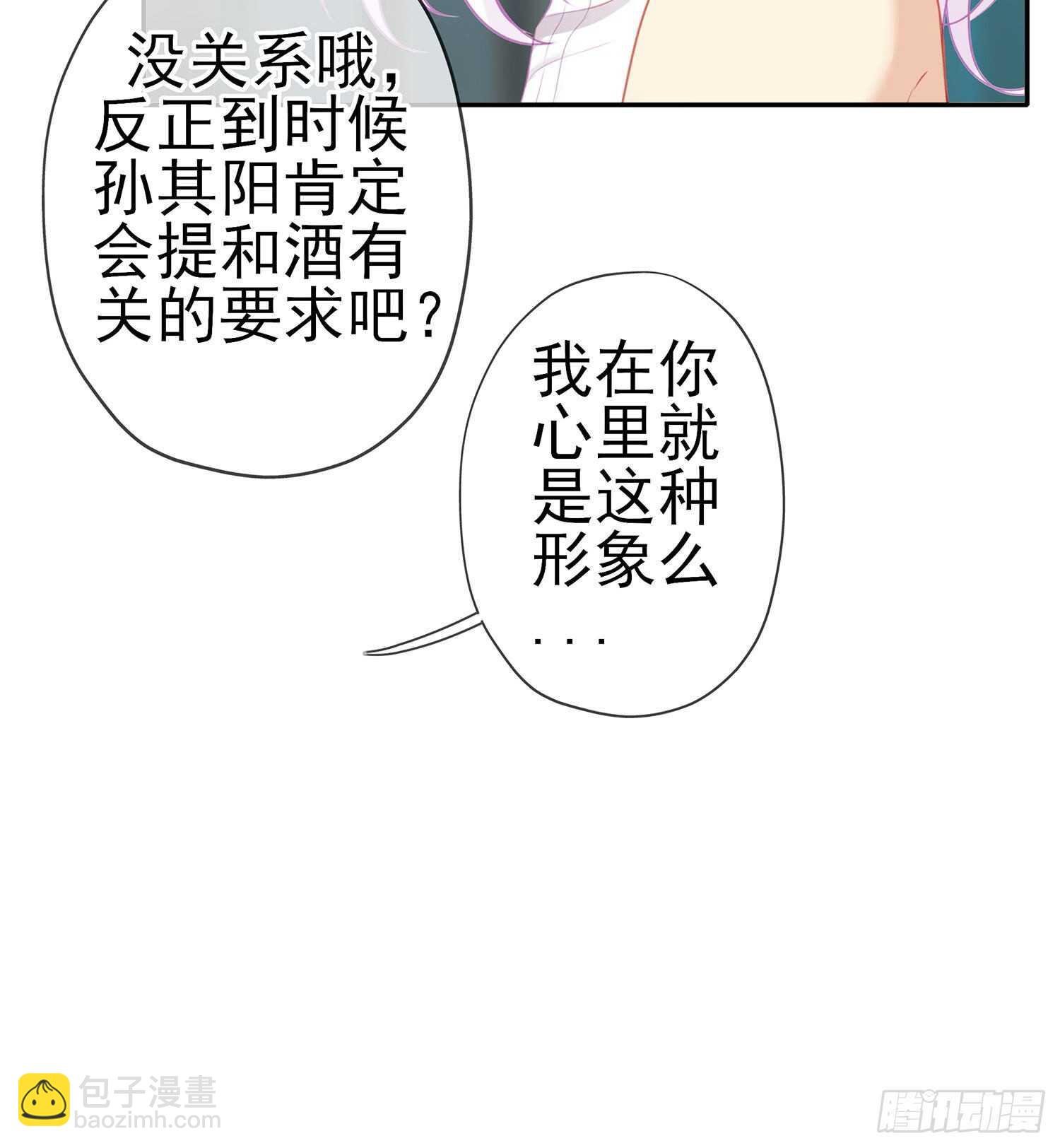 让你做色色的事（上）
