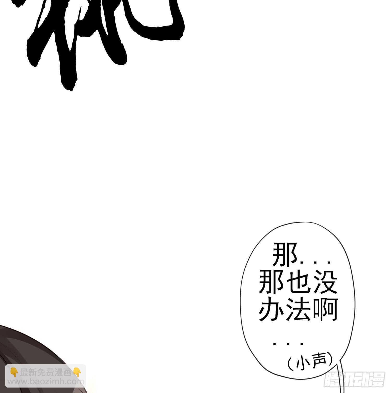 让你做色色的事（上）
