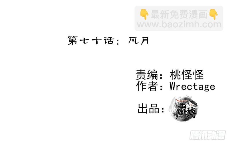 让你做色色的事（下）