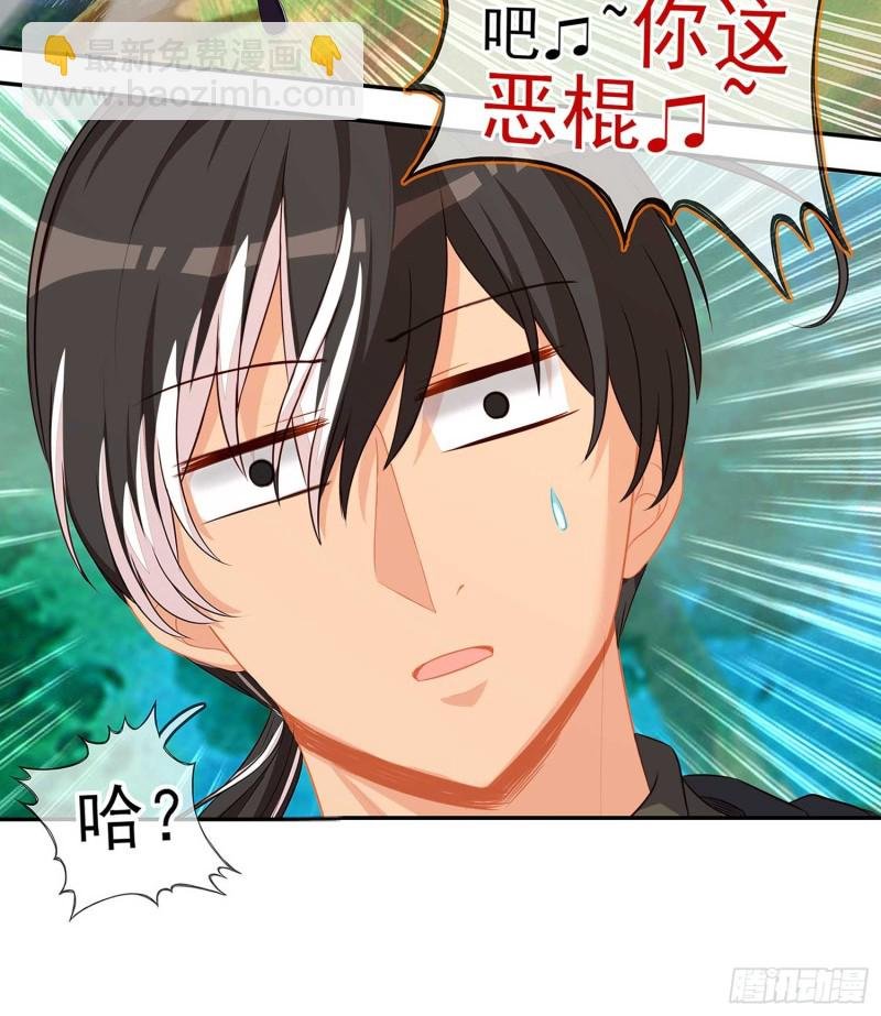 让你做色色的事（下）