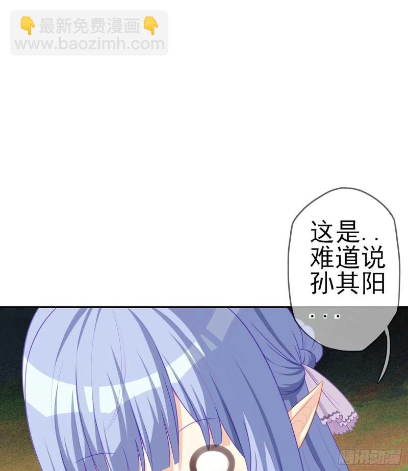 让你做色色的事（下）