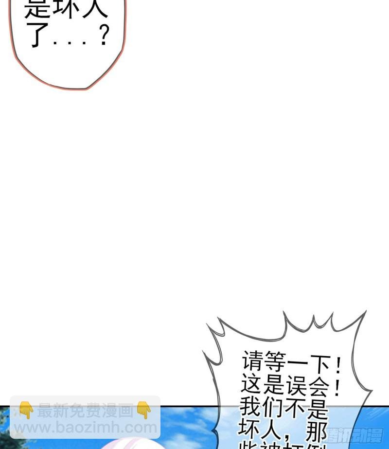 让你做色色的事（下）