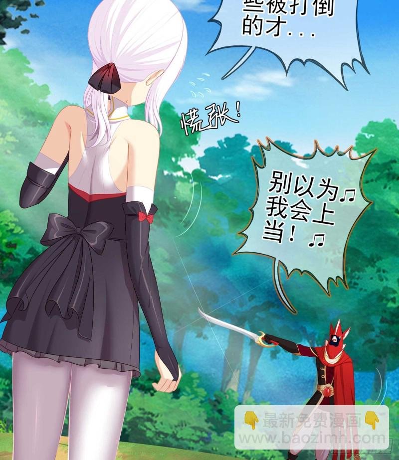让你做色色的事（下）
