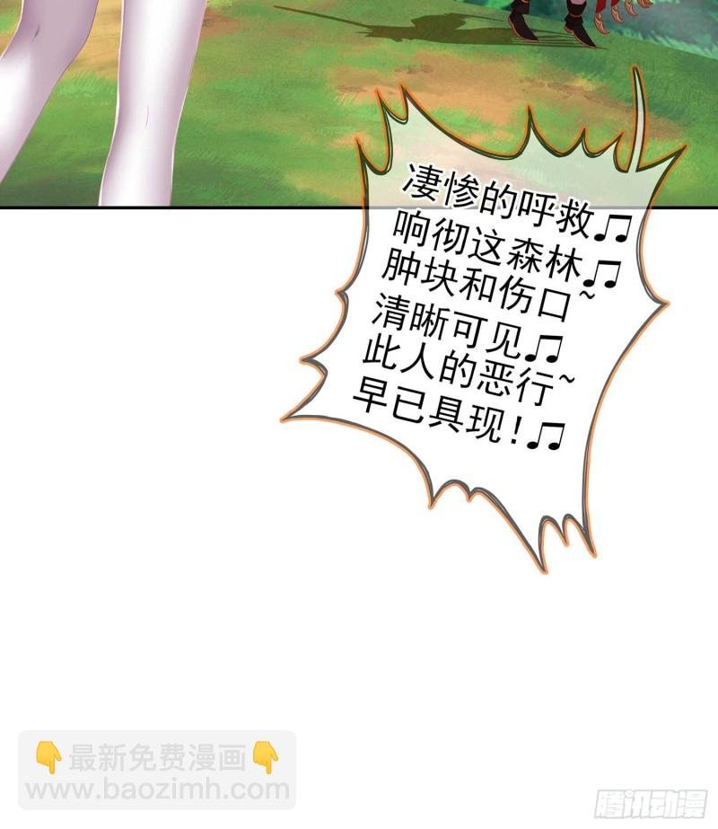 让你做色色的事（下）