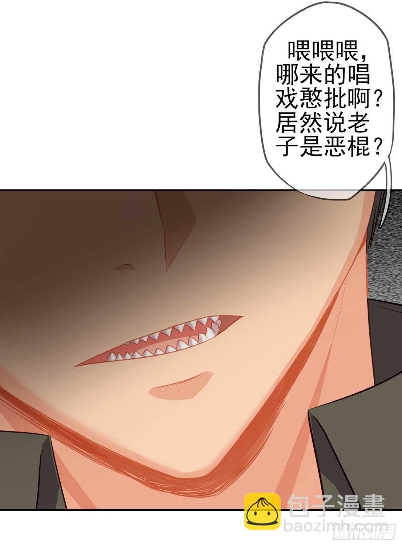 让你做色色的事（下）