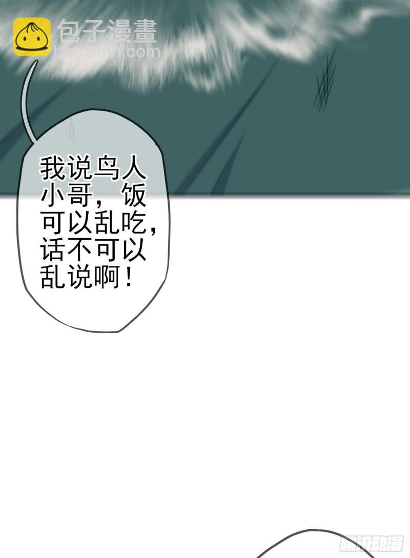 让你做色色的事（下）