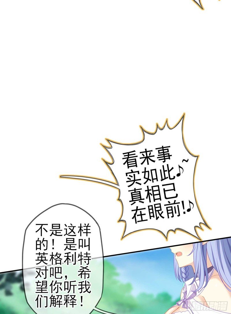 让你做色色的事（下）