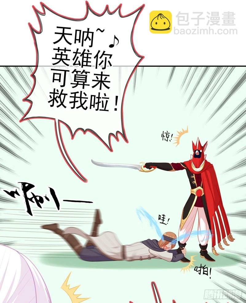 让你做色色的事（下）