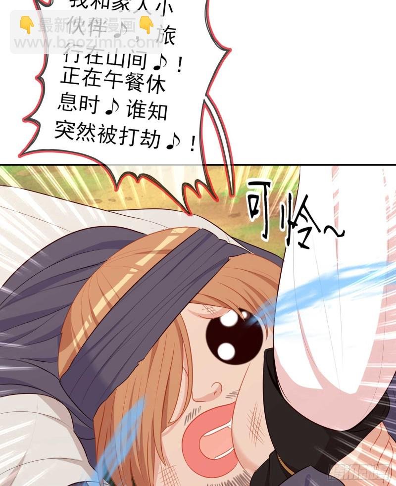 让你做色色的事（下）