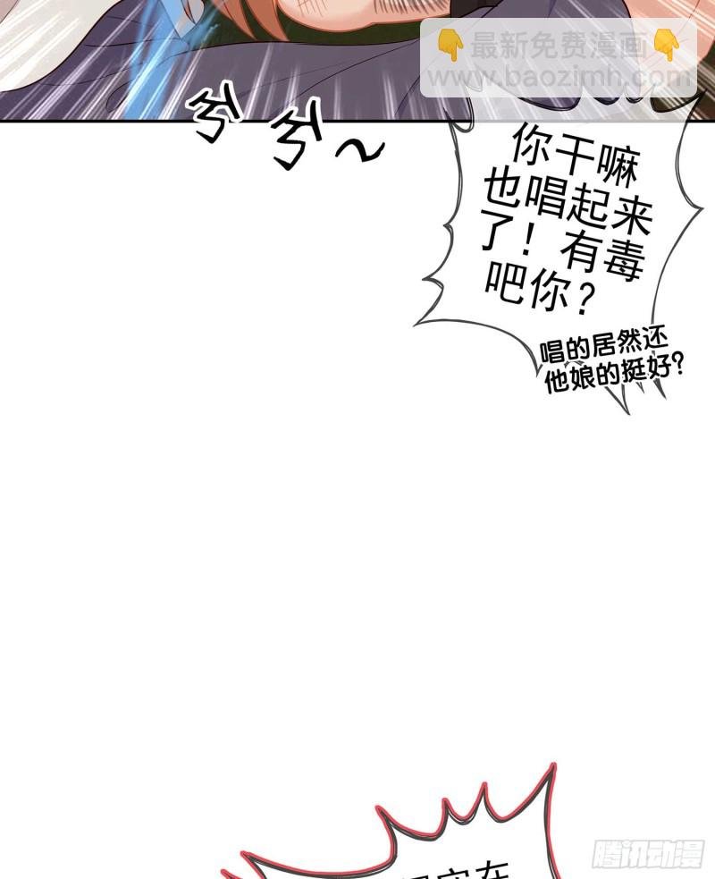 让你做色色的事（下）