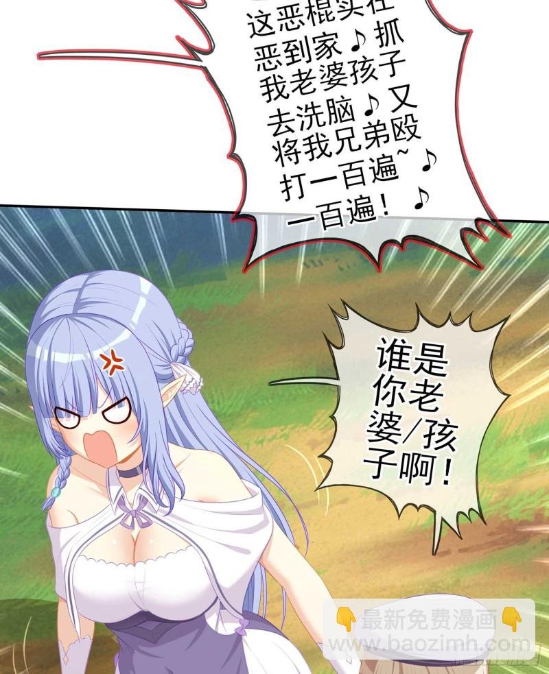 让你做色色的事（下）