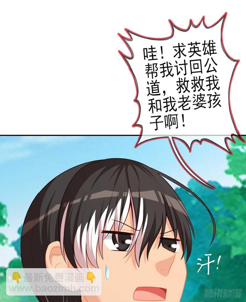 让你做色色的事（下）