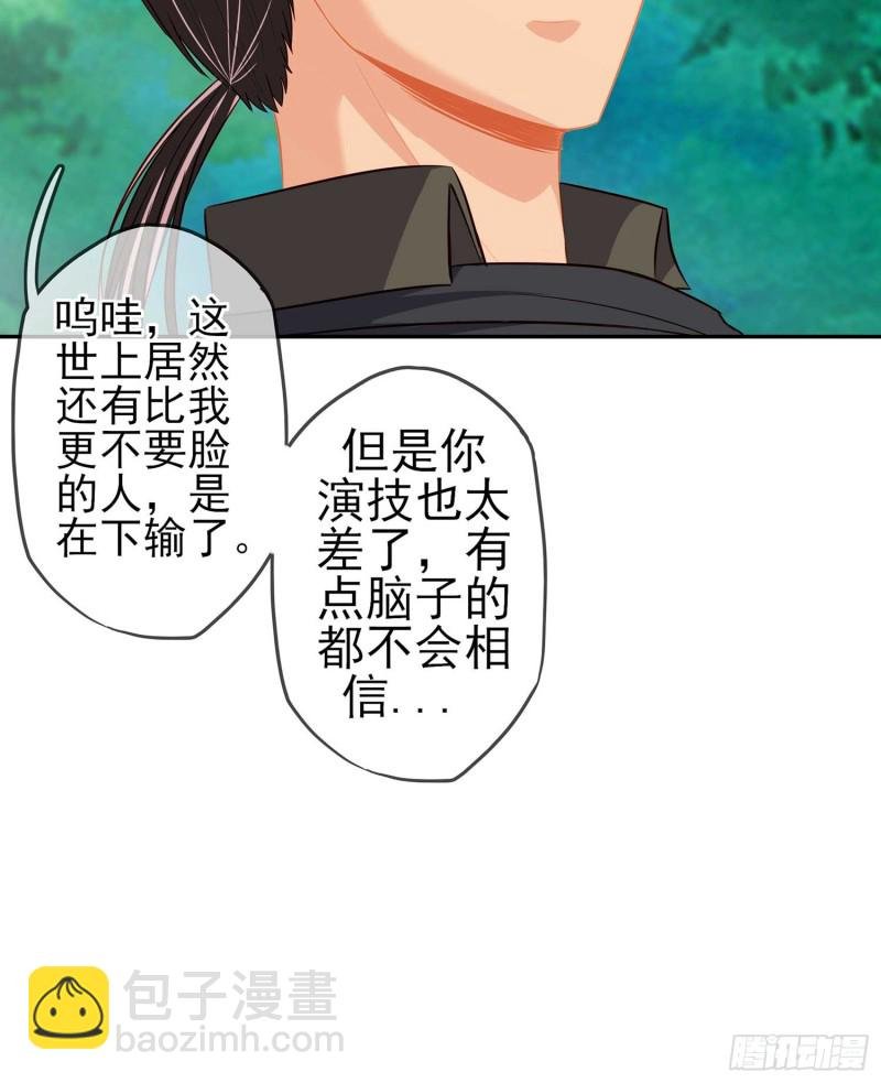 让你做色色的事（下）