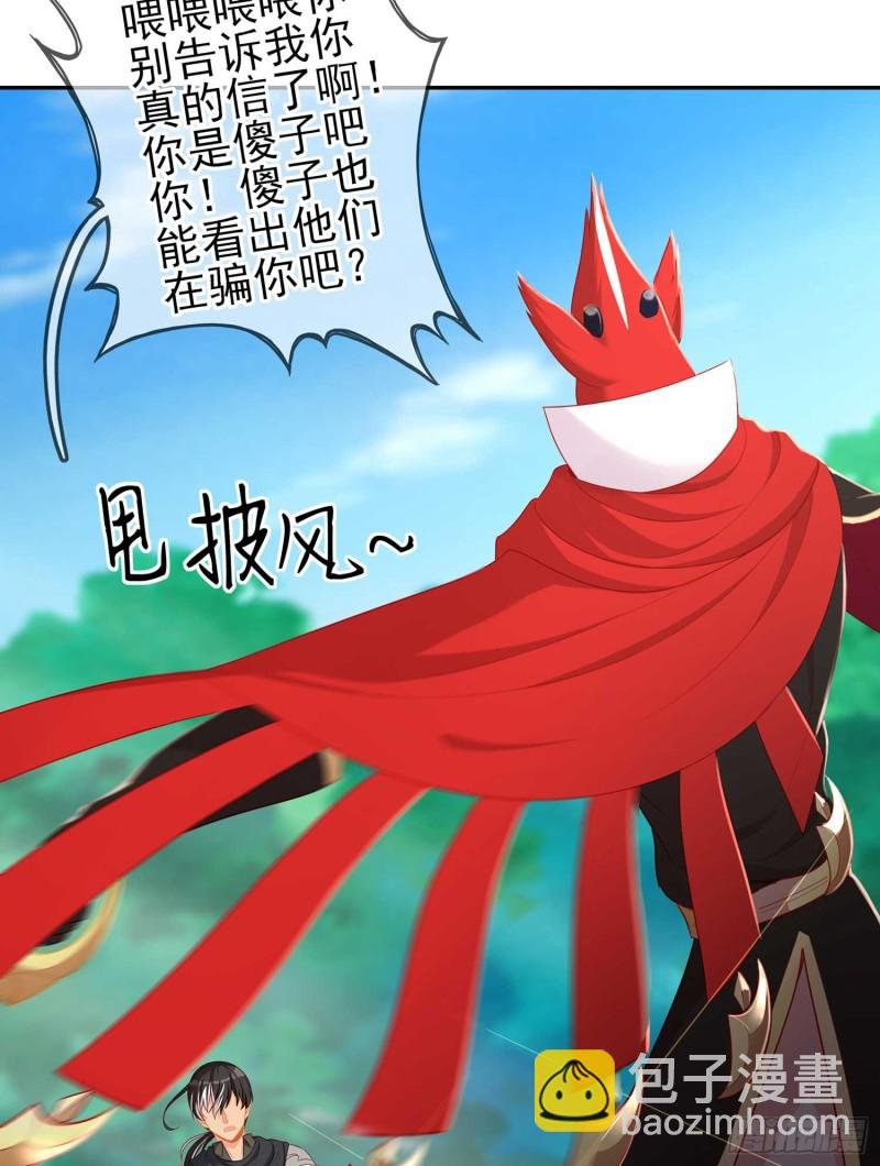 让你做色色的事（下）