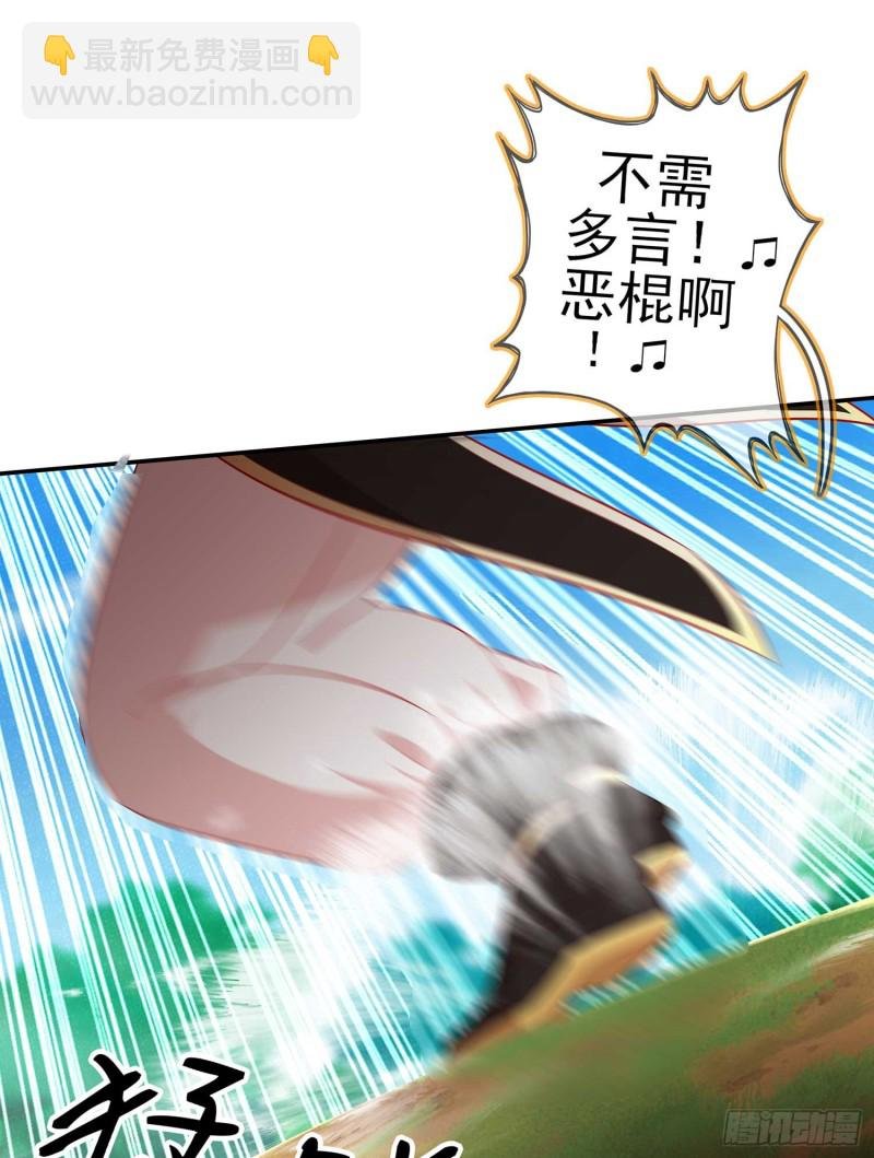 让你做色色的事（下）