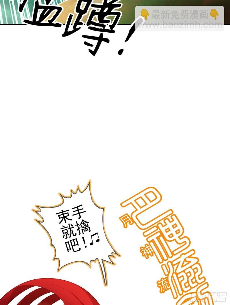 让你做色色的事（下）