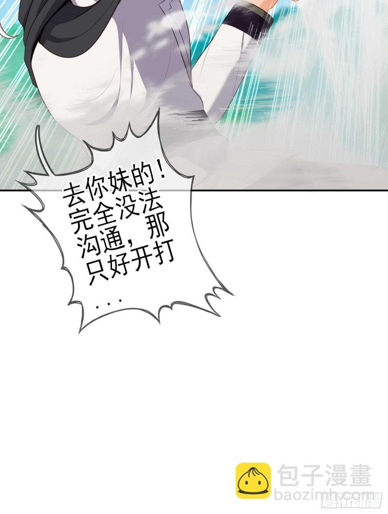 让你做色色的事（下）