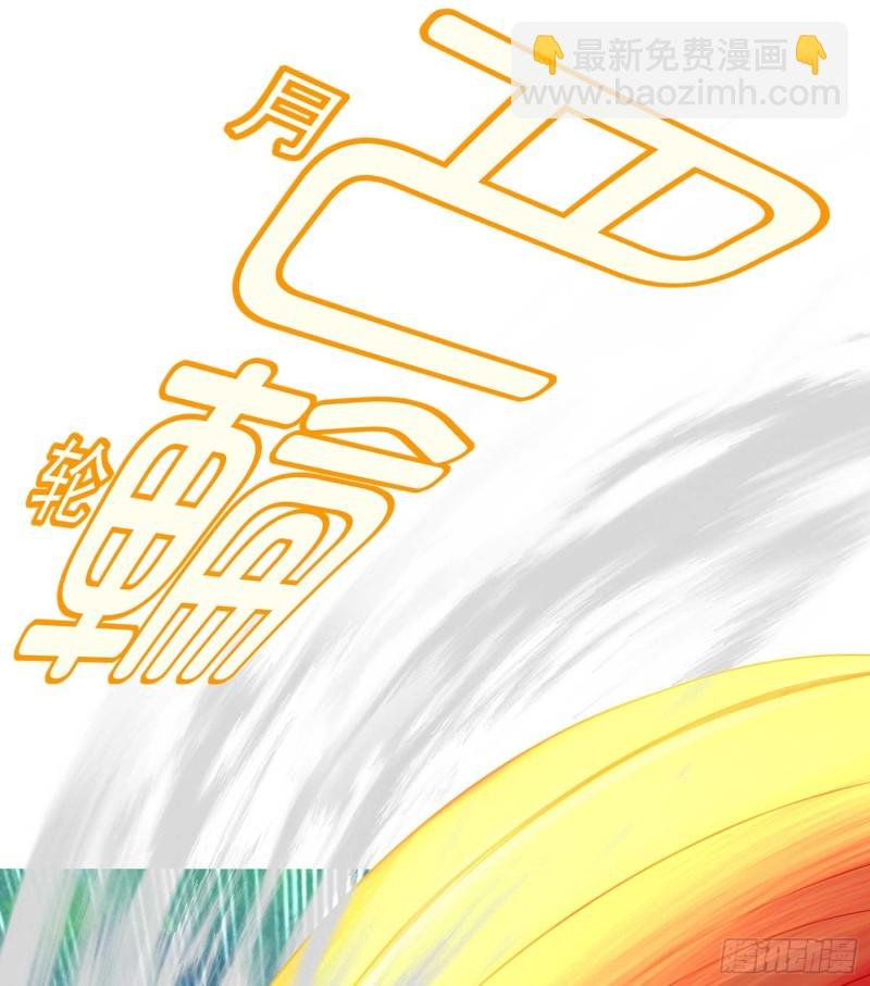 让你做色色的事（下）