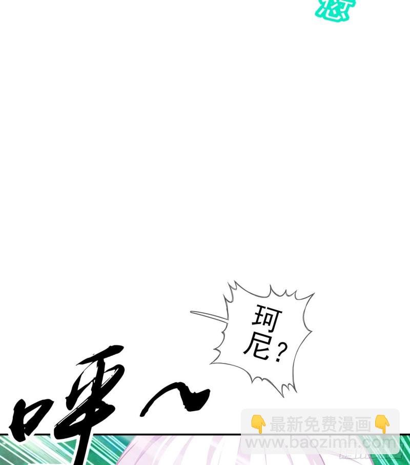 让你做色色的事（下）
