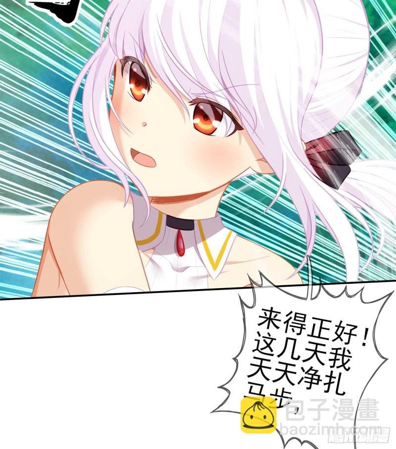 让你做色色的事（下）