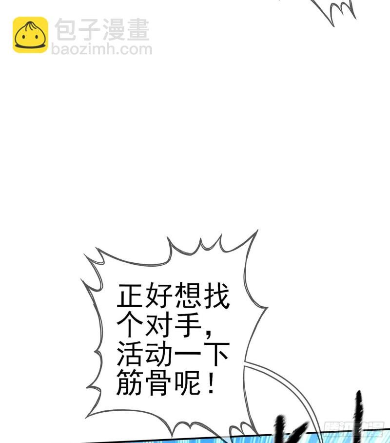 让你做色色的事（下）