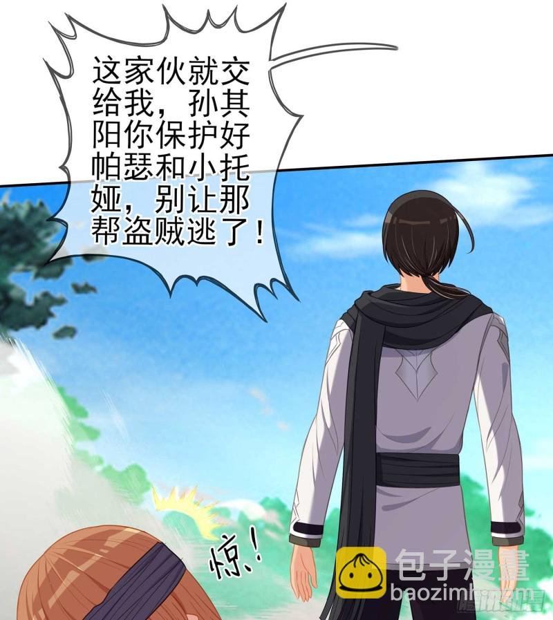 让你做色色的事（下）
