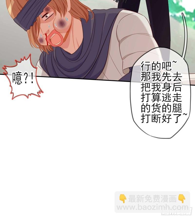 让你做色色的事（下）