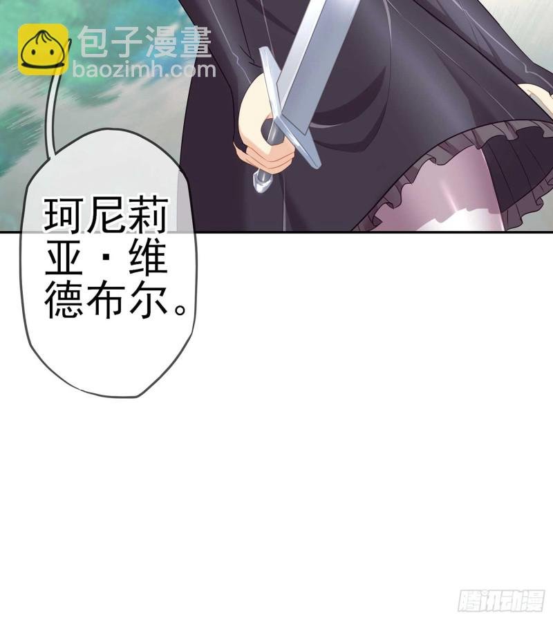让你做色色的事（下）