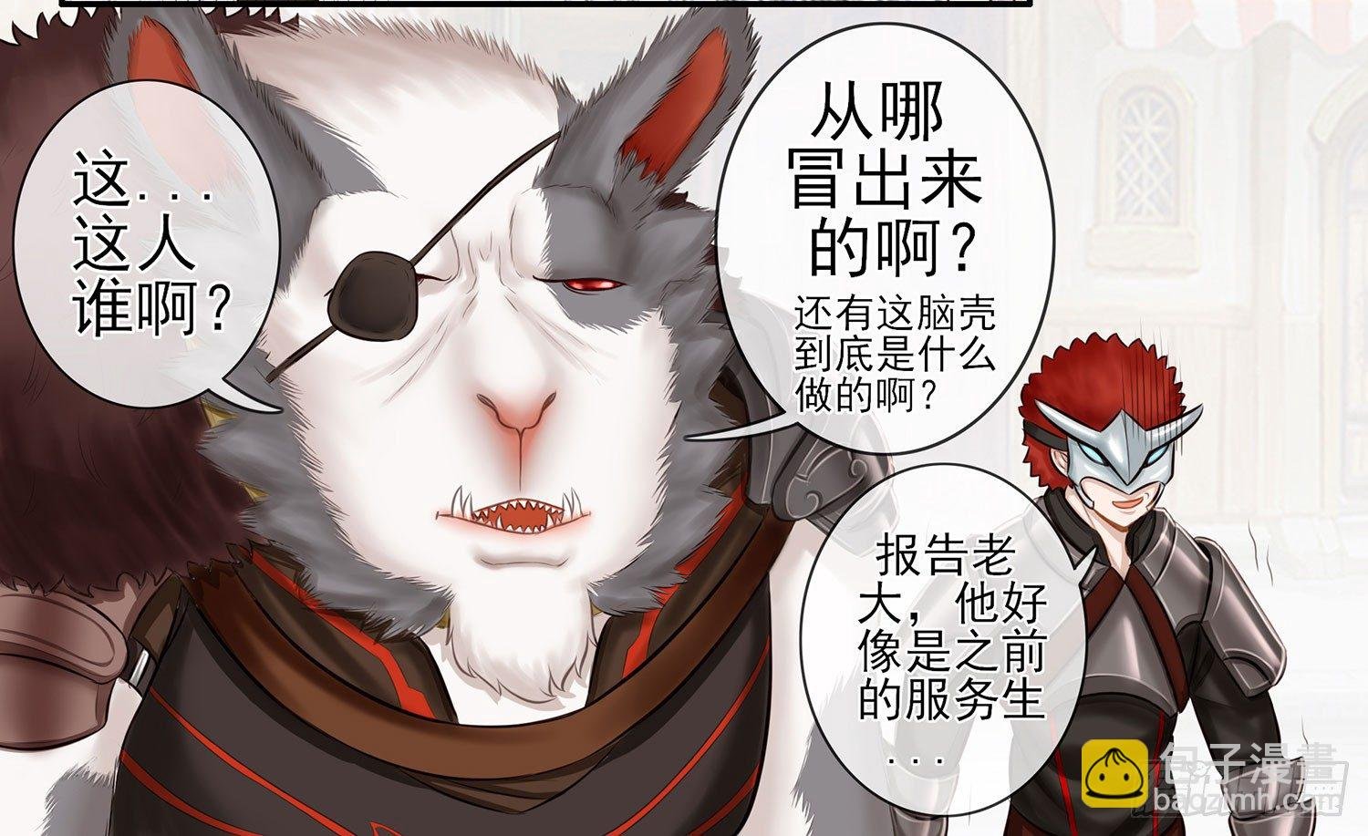 丐帮弟子，言出必行