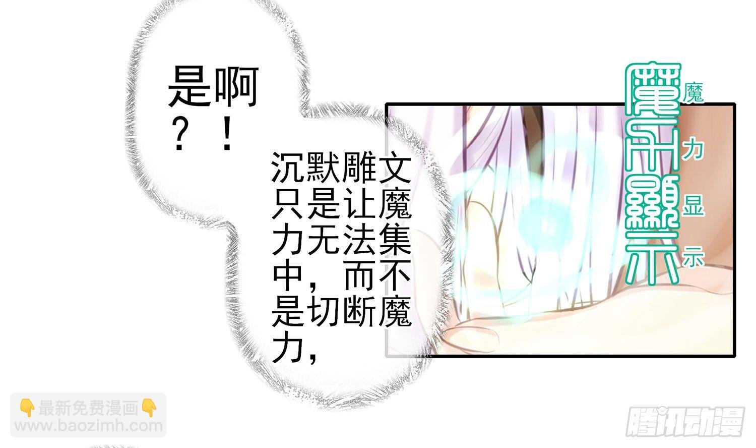 丐帮弟子，言出必行