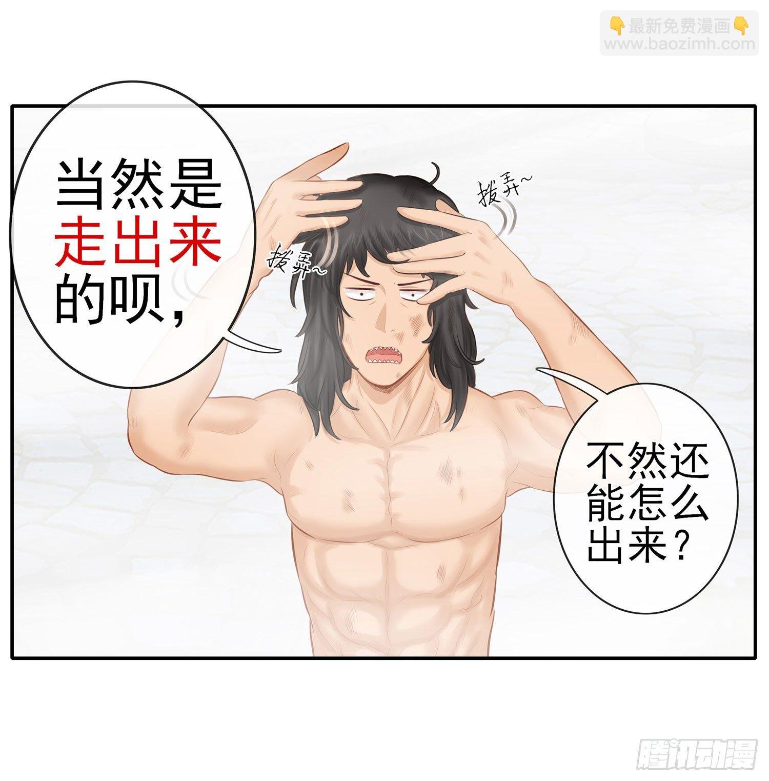 丐帮弟子，言出必行